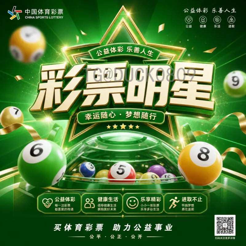 国际足联世界杯实时即时比分：球迷必备的赛场动态追踪利器